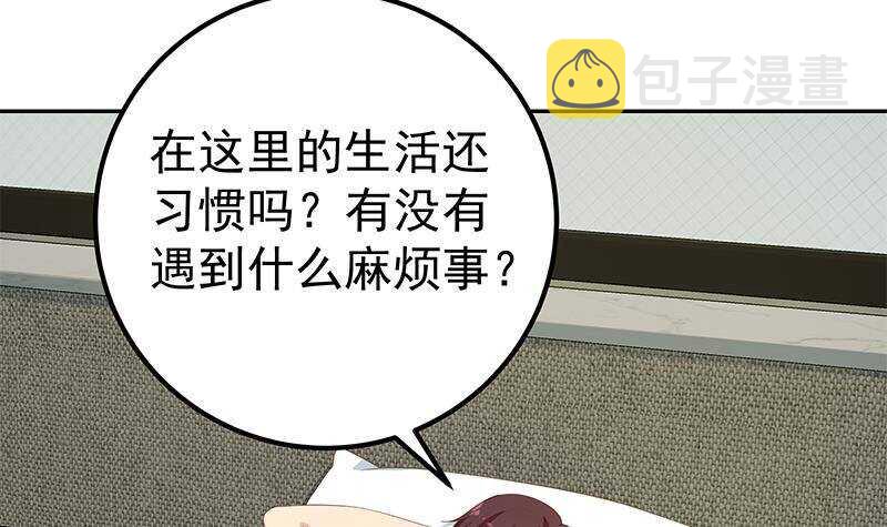 都是黑丝惹的祸韩漫全集-第146话 证据来了！无删减无遮挡章节图片 