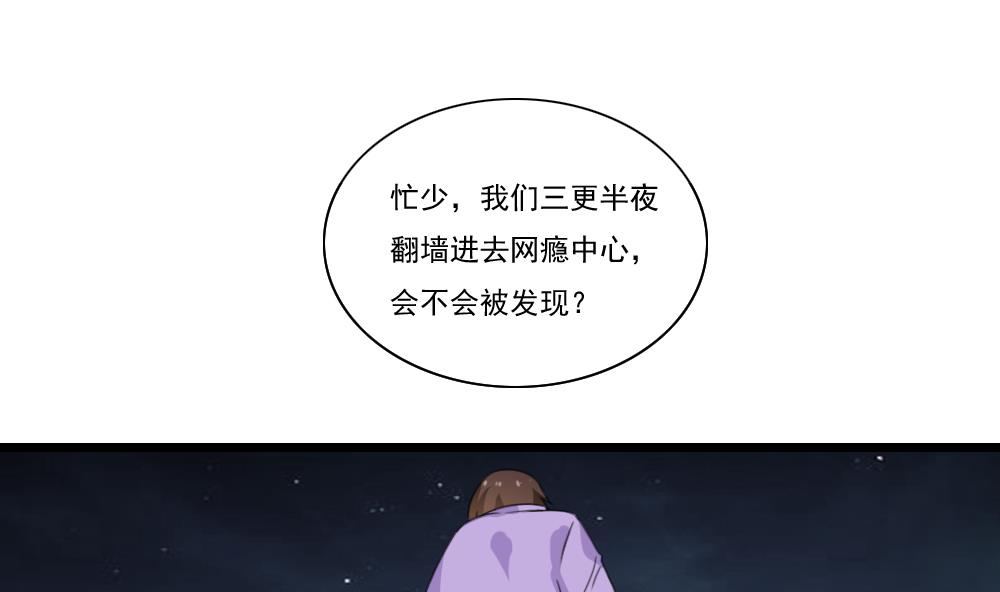 都是黑丝惹的祸韩漫全集-第150话 我不哭无删减无遮挡章节图片 