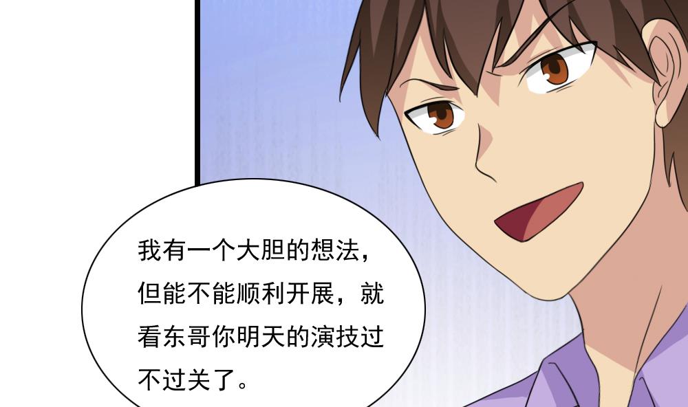 都是黑丝惹的祸韩漫全集-第150话 我不哭无删减无遮挡章节图片 