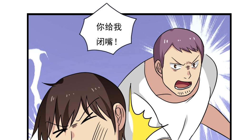 都是黑丝惹的祸韩漫全集-第150话 我不哭无删减无遮挡章节图片 