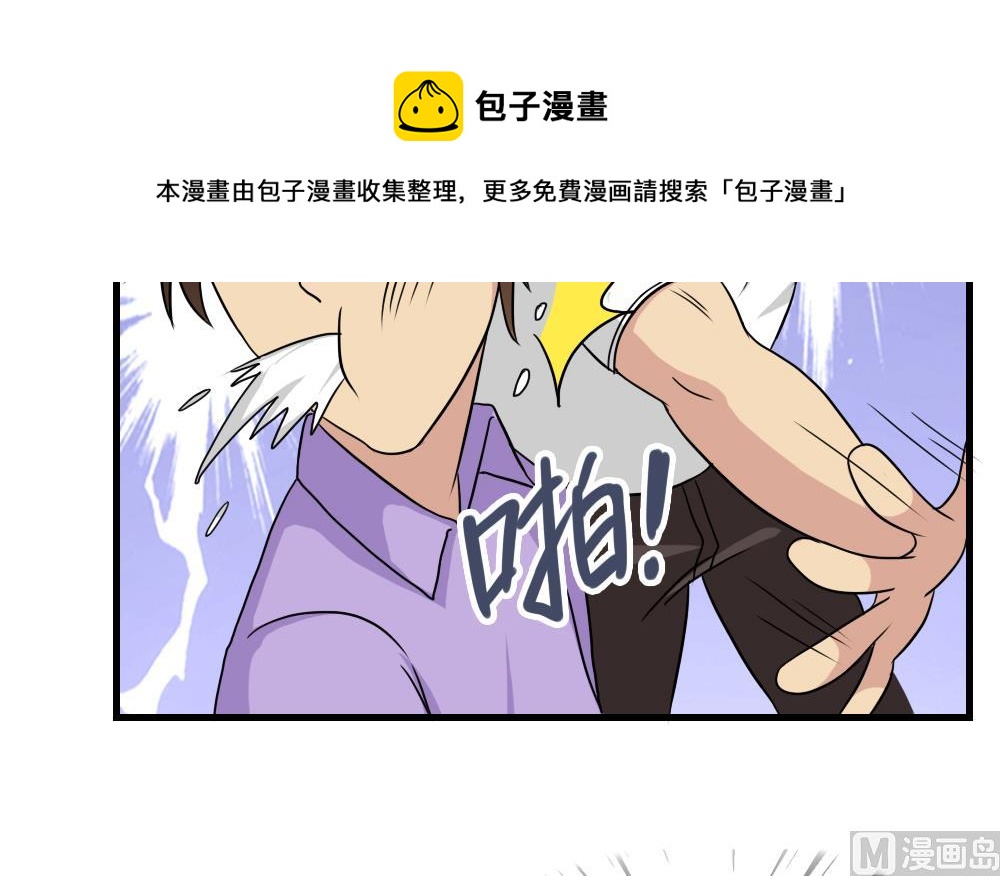 都是黑丝惹的祸韩漫全集-第150话 我不哭无删减无遮挡章节图片 