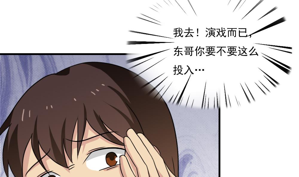 都是黑丝惹的祸韩漫全集-第150话 我不哭无删减无遮挡章节图片 