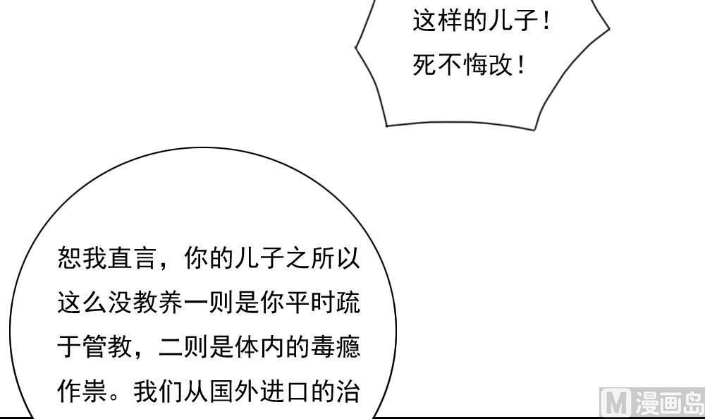 都是黑丝惹的祸韩漫全集-第150话 我不哭无删减无遮挡章节图片 