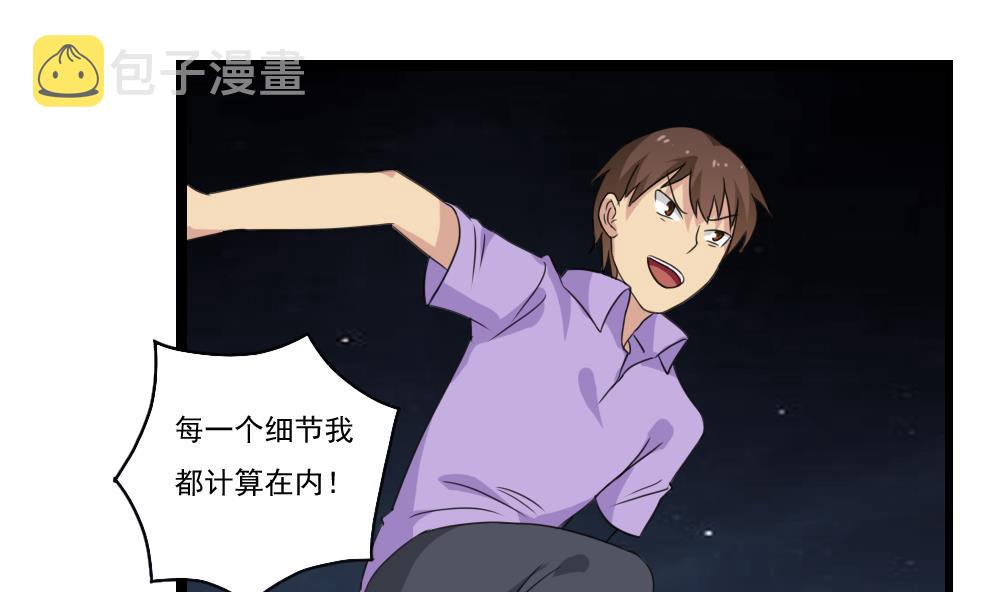 都是黑丝惹的祸韩漫全集-第150话 我不哭无删减无遮挡章节图片 