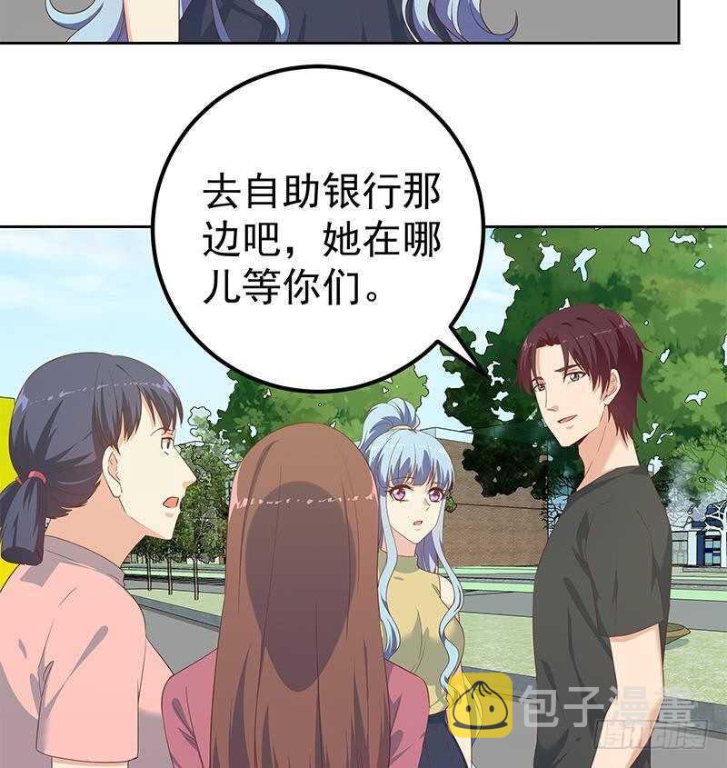 都是黑丝惹的祸韩漫全集-第148话 老家伙顶住啊无删减无遮挡章节图片 