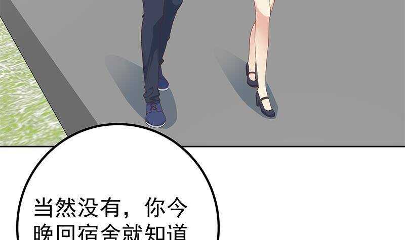 都是黑丝惹的祸韩漫全集-第148话 老家伙顶住啊无删减无遮挡章节图片 