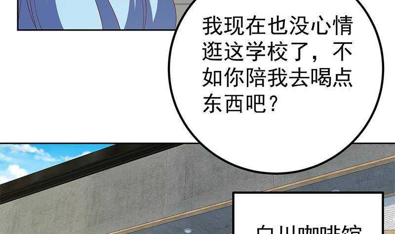 都是黑丝惹的祸韩漫全集-第148话 老家伙顶住啊无删减无遮挡章节图片 