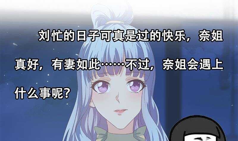 都是黑丝惹的祸韩漫全集-第148话 老家伙顶住啊无删减无遮挡章节图片 