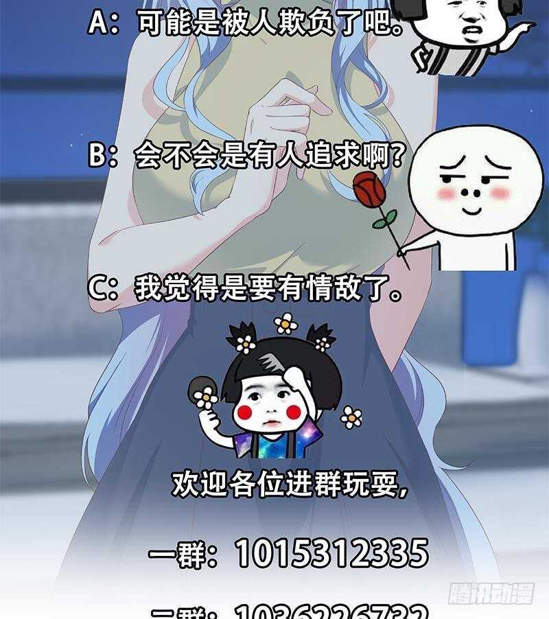 都是黑丝惹的祸韩漫全集-第148话 老家伙顶住啊无删减无遮挡章节图片 
