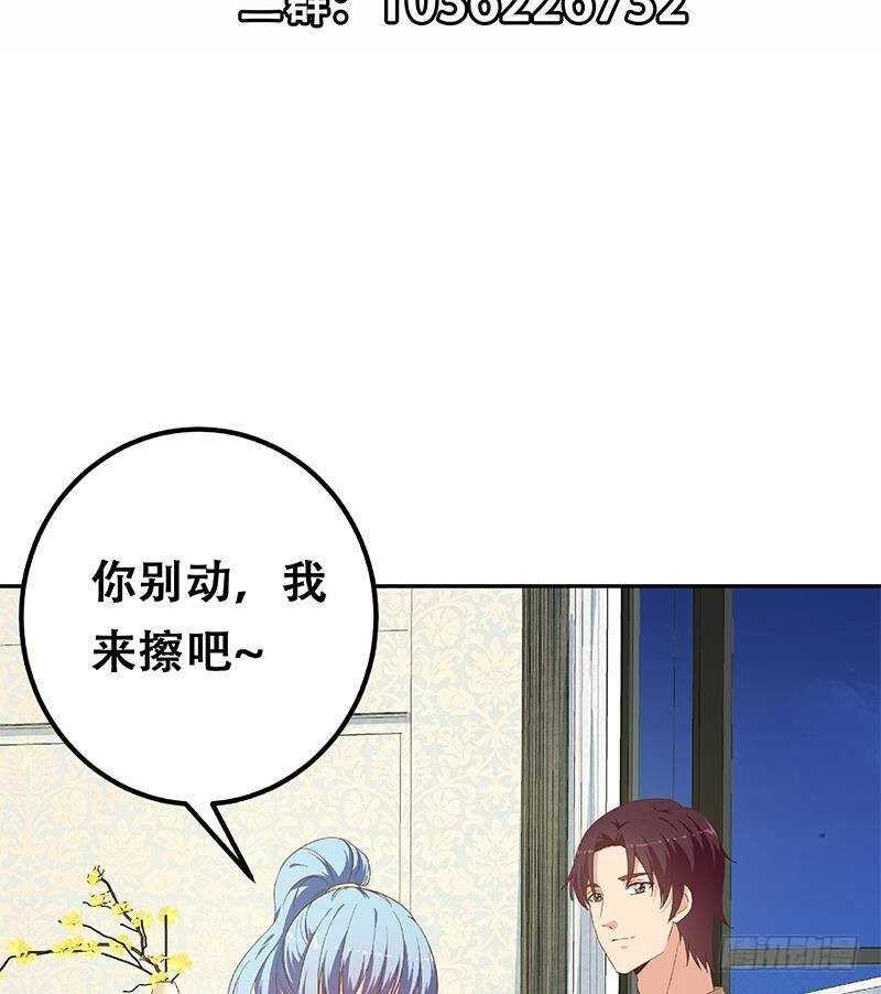 都是黑丝惹的祸韩漫全集-第148话 老家伙顶住啊无删减无遮挡章节图片 