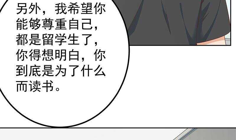 都是黑丝惹的祸韩漫全集-第148话 老家伙顶住啊无删减无遮挡章节图片 