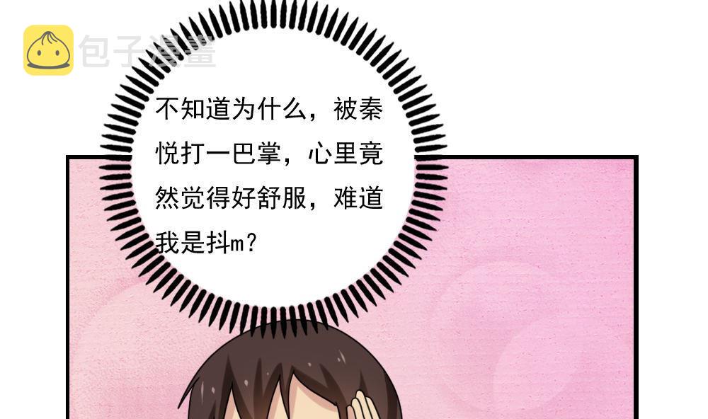 都是黑丝惹的祸韩漫全集-第153话 越狱 3无删减无遮挡章节图片 