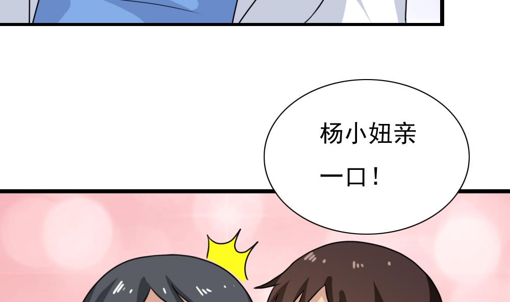 都是黑丝惹的祸韩漫全集-第155话 越狱 5无删减无遮挡章节图片 