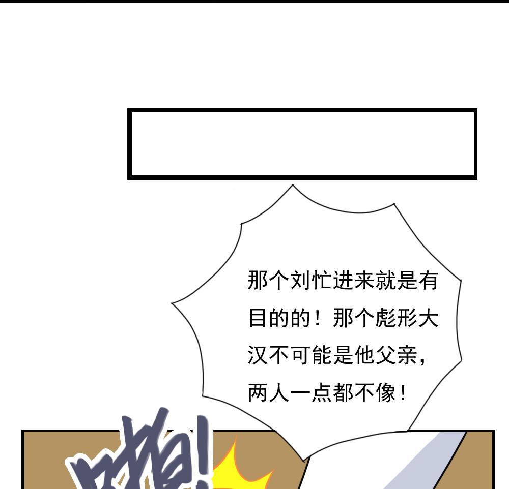 都是黑丝惹的祸韩漫全集-第155话 越狱 5无删减无遮挡章节图片 