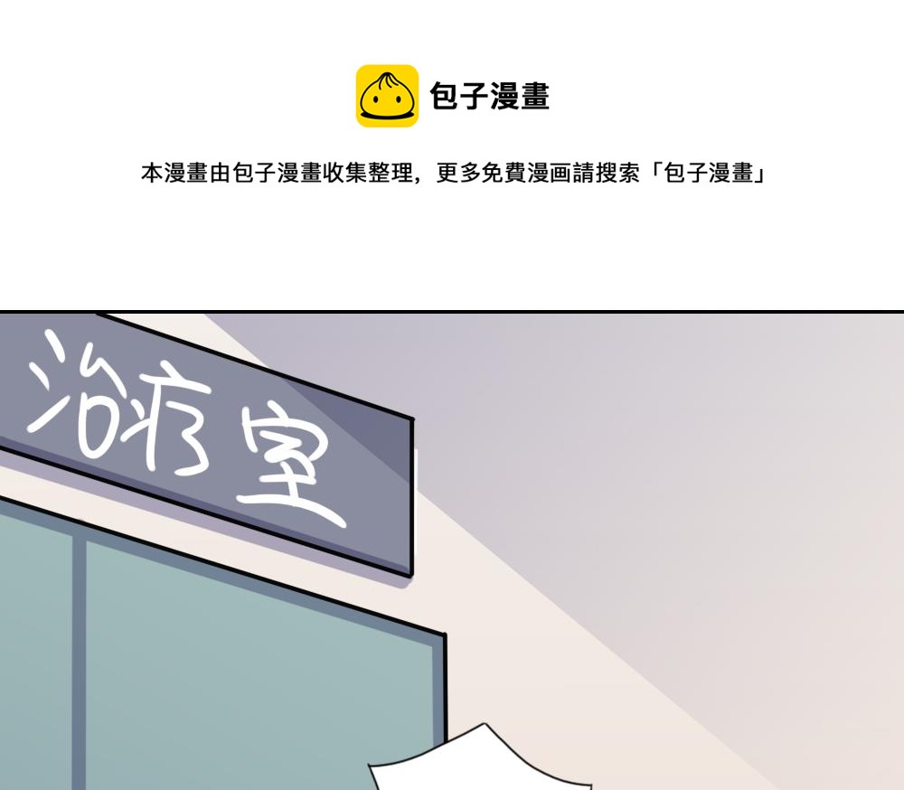 都是黑丝惹的祸韩漫全集-第155话 越狱 5无删减无遮挡章节图片 