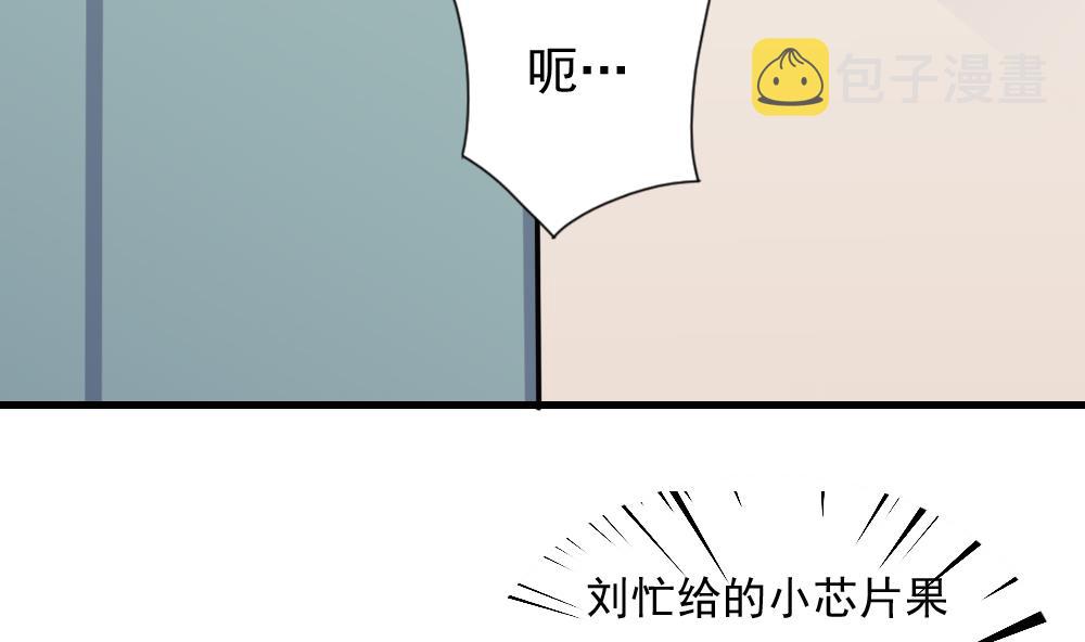 都是黑丝惹的祸韩漫全集-第155话 越狱 5无删减无遮挡章节图片 