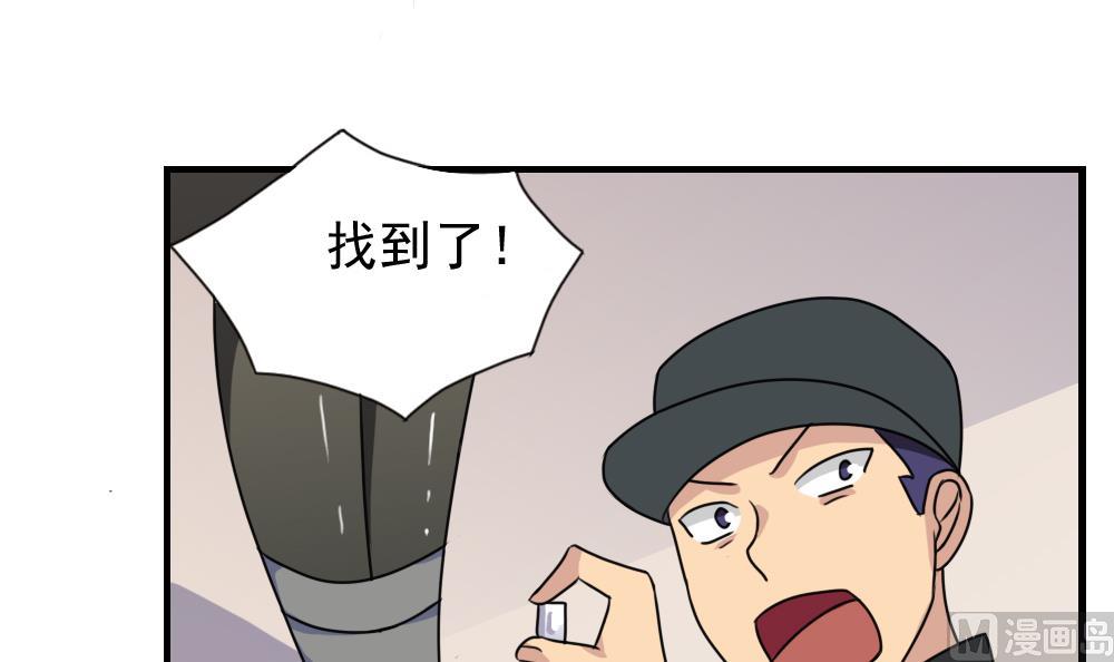 都是黑丝惹的祸韩漫全集-第155话 越狱 5无删减无遮挡章节图片 