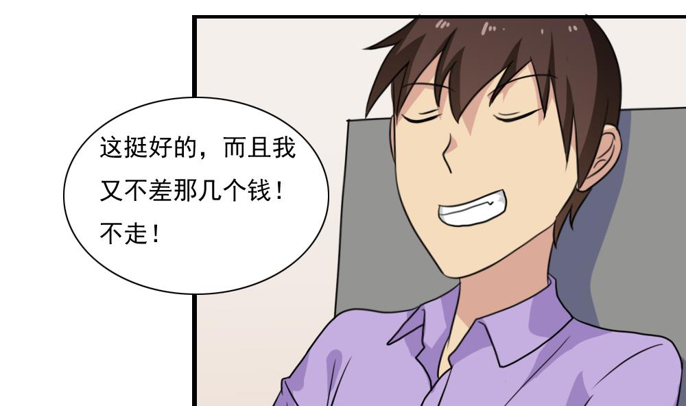 都是黑丝惹的祸韩漫全集-第155话 越狱 5无删减无遮挡章节图片 