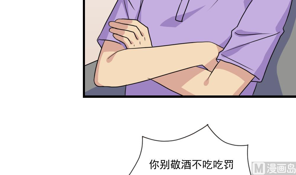都是黑丝惹的祸韩漫全集-第155话 越狱 5无删减无遮挡章节图片 