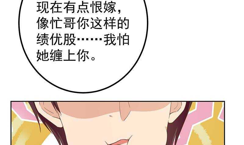 都是黑丝惹的祸韩漫全集-第156话 越狱 6无删减无遮挡章节图片 