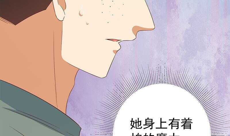 都是黑丝惹的祸韩漫全集-第156话 越狱 6无删减无遮挡章节图片 