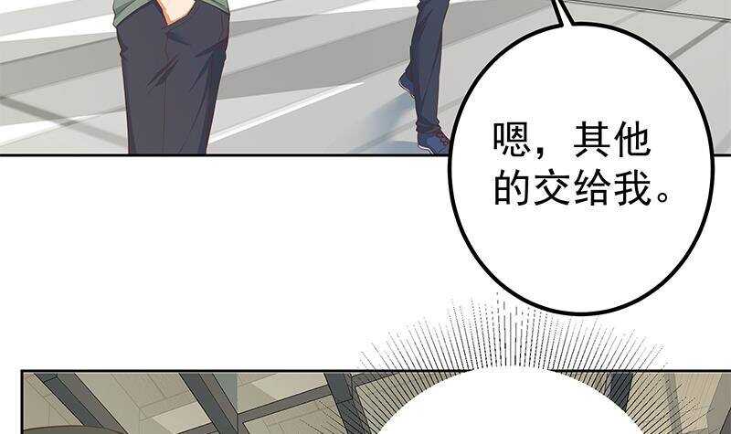 都是黑丝惹的祸韩漫全集-第156话 越狱 6无删减无遮挡章节图片 