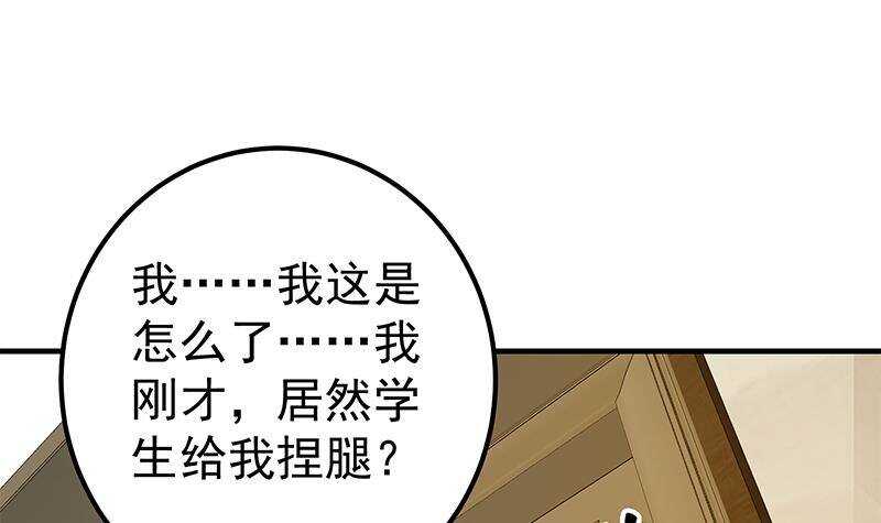 都是黑丝惹的祸韩漫全集-第159话 越狱 9无删减无遮挡章节图片 