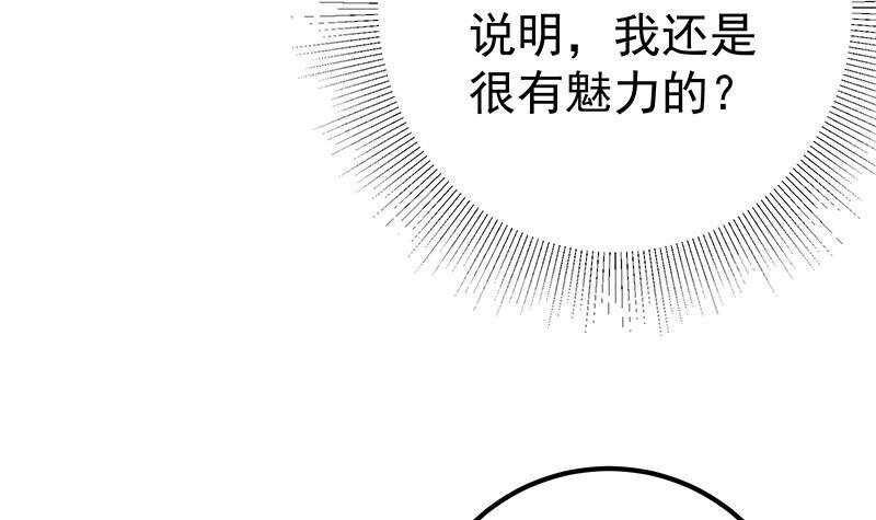 都是黑丝惹的祸韩漫全集-第159话 越狱 9无删减无遮挡章节图片 