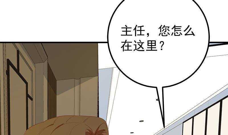 都是黑丝惹的祸韩漫全集-第159话 越狱 9无删减无遮挡章节图片 