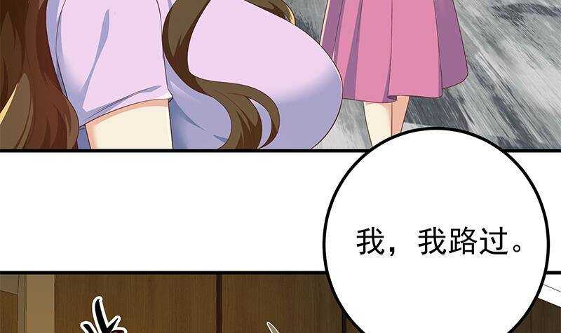 都是黑丝惹的祸韩漫全集-第159话 越狱 9无删减无遮挡章节图片 