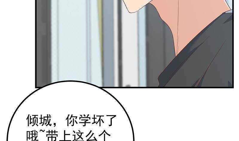 都是黑丝惹的祸韩漫全集-第159话 越狱 9无删减无遮挡章节图片 