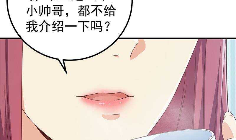都是黑丝惹的祸韩漫全集-第159话 越狱 9无删减无遮挡章节图片 
