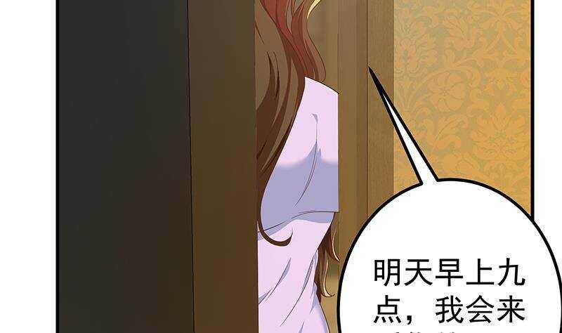 都是黑丝惹的祸韩漫全集-第159话 越狱 9无删减无遮挡章节图片 