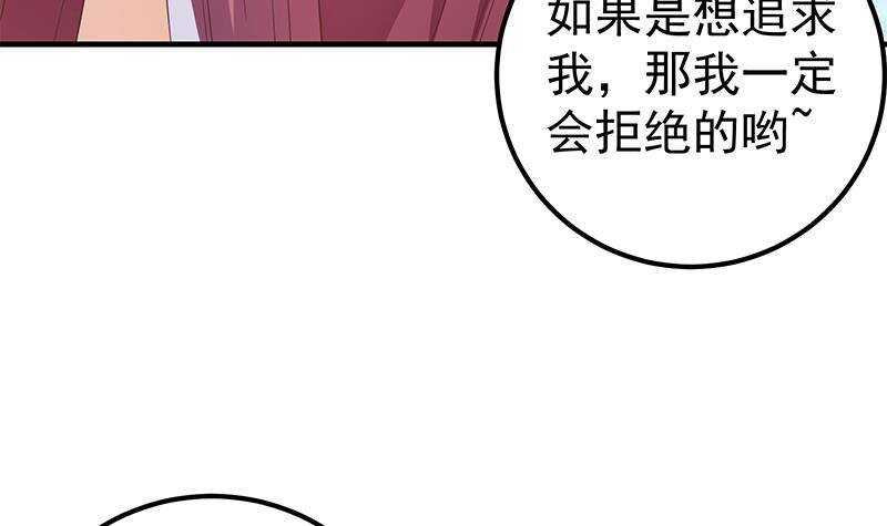 都是黑丝惹的祸韩漫全集-第158话 越狱 8无删减无遮挡章节图片 