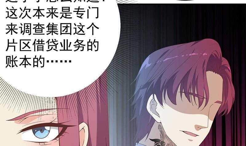都是黑丝惹的祸韩漫全集-第158话 越狱 8无删减无遮挡章节图片 