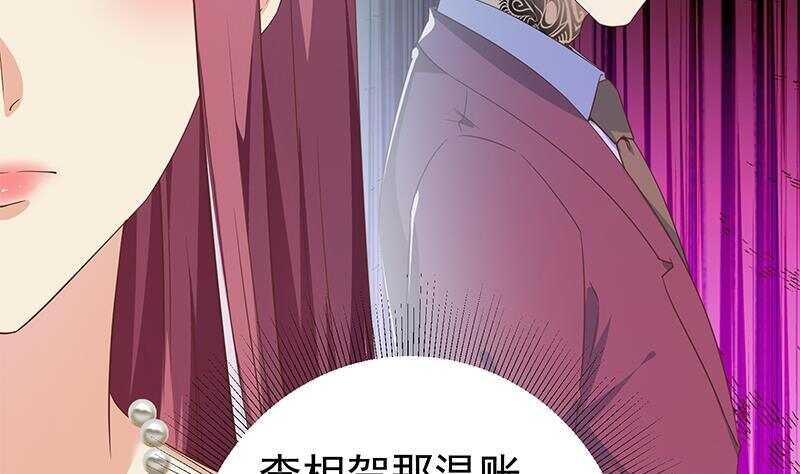 都是黑丝惹的祸韩漫全集-第158话 越狱 8无删减无遮挡章节图片 