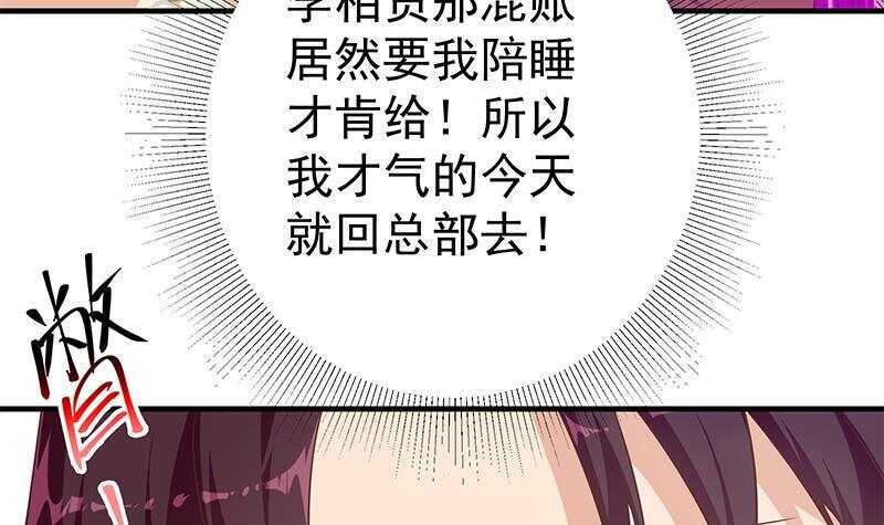 都是黑丝惹的祸韩漫全集-第158话 越狱 8无删减无遮挡章节图片 