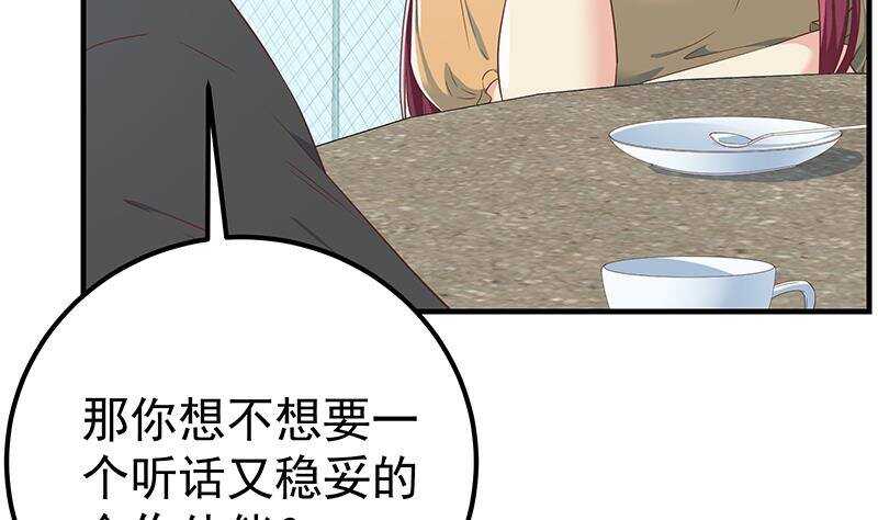 都是黑丝惹的祸韩漫全集-第158话 越狱 8无删减无遮挡章节图片 