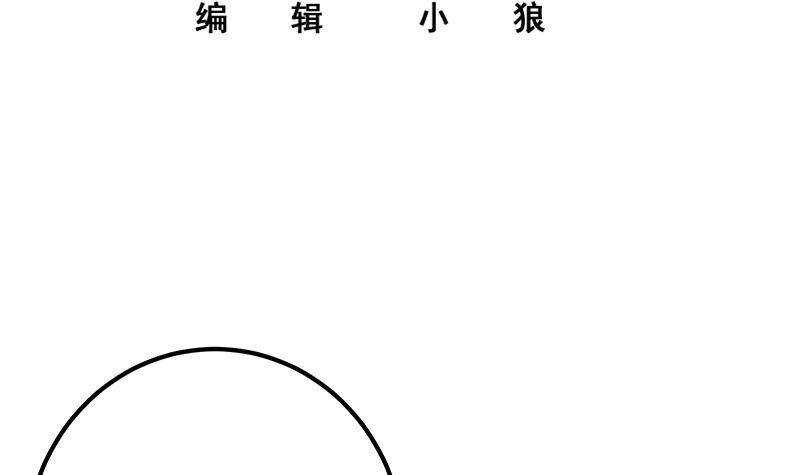 都是黑丝惹的祸韩漫全集-第158话 越狱 8无删减无遮挡章节图片 