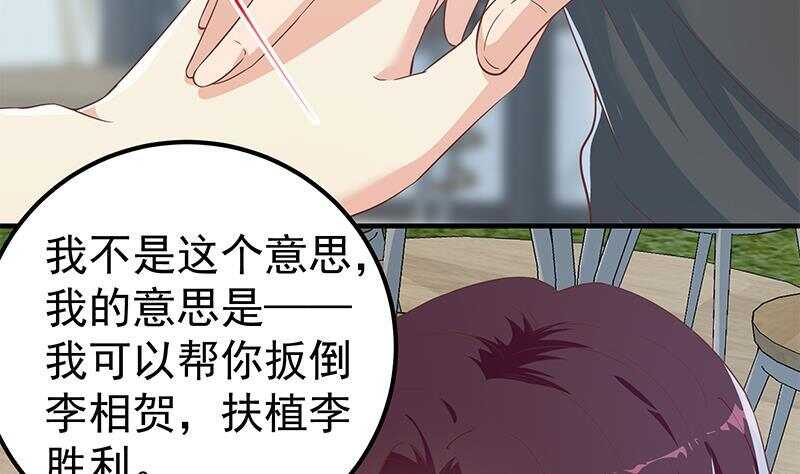都是黑丝惹的祸韩漫全集-第158话 越狱 8无删减无遮挡章节图片 