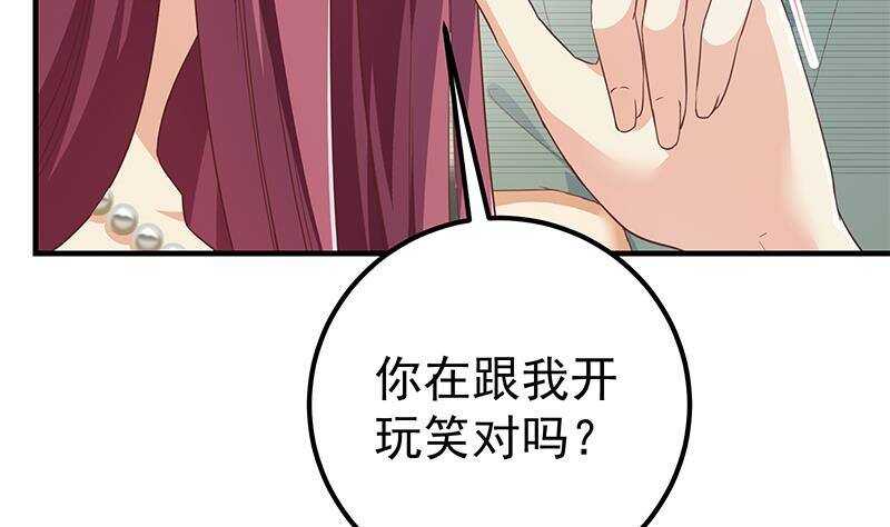 都是黑丝惹的祸韩漫全集-第158话 越狱 8无删减无遮挡章节图片 