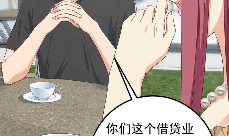 都是黑丝惹的祸韩漫全集-第158话 越狱 8无删减无遮挡章节图片 