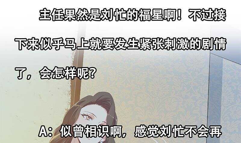 都是黑丝惹的祸韩漫全集-第158话 越狱 8无删减无遮挡章节图片 