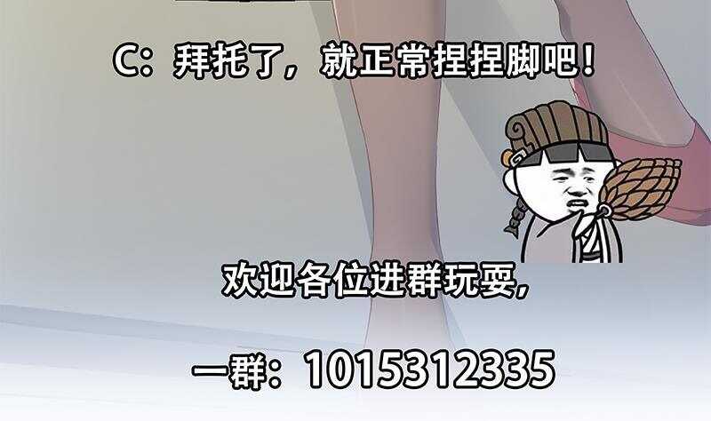 都是黑丝惹的祸韩漫全集-第158话 越狱 8无删减无遮挡章节图片 