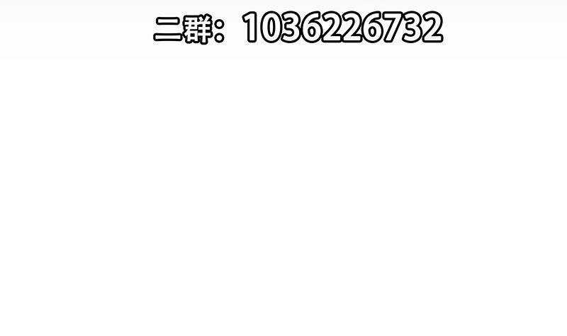 都是黑丝惹的祸韩漫全集-第158话 越狱 8无删减无遮挡章节图片 
