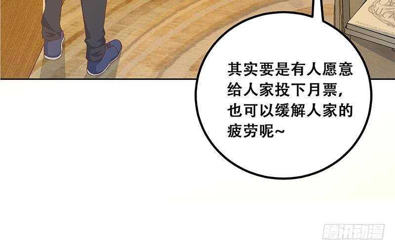 都是黑丝惹的祸韩漫全集-第158话 越狱 8无删减无遮挡章节图片 