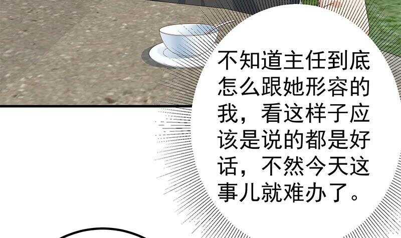 都是黑丝惹的祸韩漫全集-第158话 越狱 8无删减无遮挡章节图片 