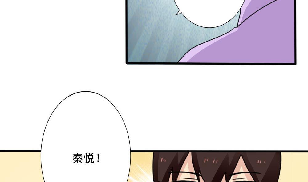 都是黑丝惹的祸韩漫全集-第160话 越狱 10无删减无遮挡章节图片 
