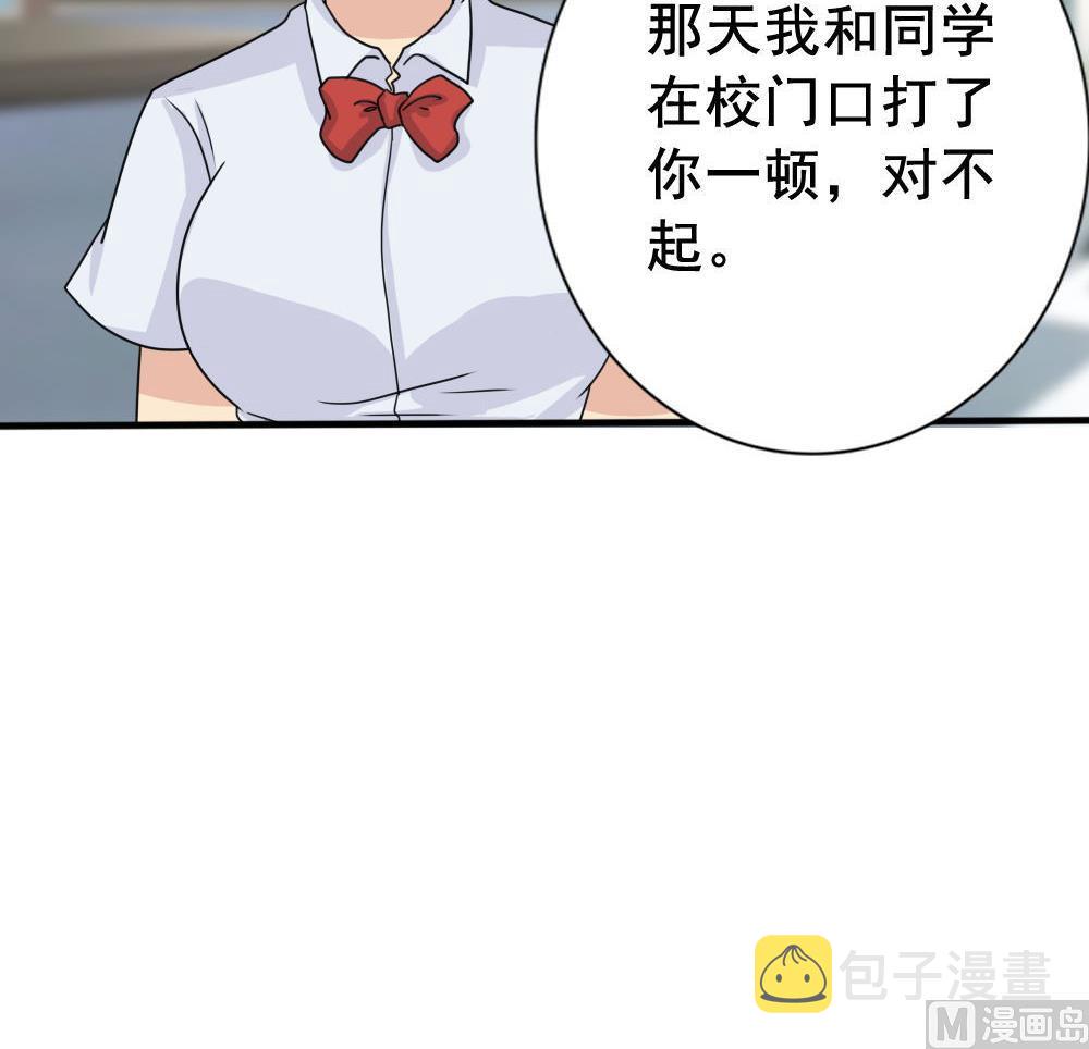 都是黑丝惹的祸韩漫全集-第160话 越狱 10无删减无遮挡章节图片 