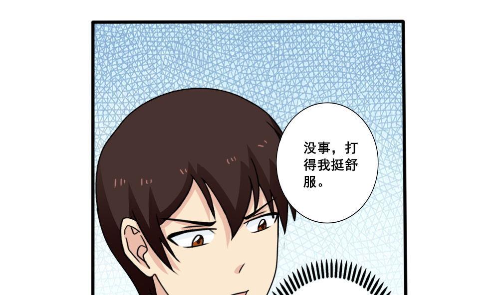 都是黑丝惹的祸韩漫全集-第160话 越狱 10无删减无遮挡章节图片 